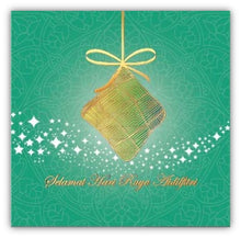 Bursting Ketupat (HR11) Cards