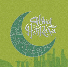 Classic Raya (HR17) Cards