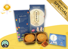 White Lotus Paste Mooncake (M2-02) (Bulk Purchase)