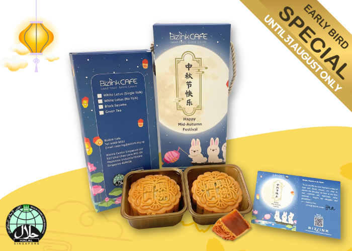White Lotus Paste Mooncake (M2-02) (Bulk Purchase)