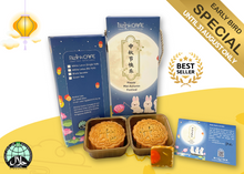 Single Yolk, White Lotus Paste Mooncake (M2-01) (Bulk Purchase)