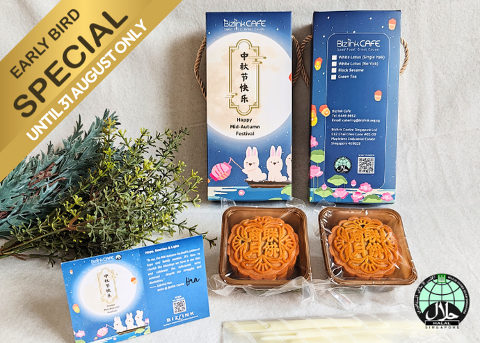 Twin Mooncake Gift Box - Early Bird Special (Until 31 August)
