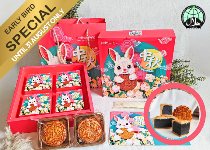 Black Sesame Mooncake (P4-04) (Bulk Purchase)