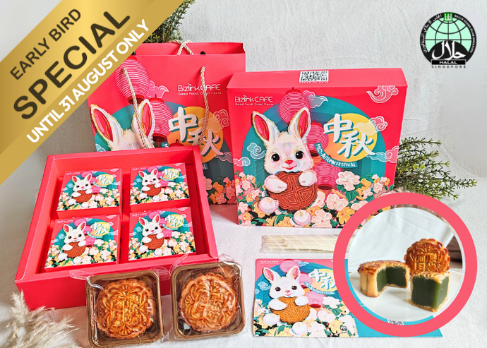 Green Tea Mooncake (P4-03) (Bulk Purchase)