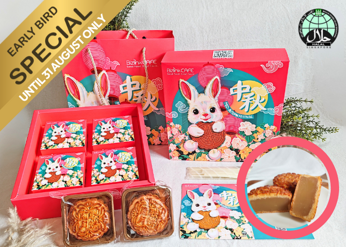 White Lotus Paste Mooncake (P4-02) (Bulk Purchase)