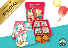 Traditional Mooncakes (4 pieces per box) - Early Bird Special (Until 31 August)