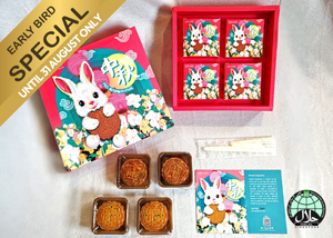 Signature Four Mooncake Gift Set - Early Bird Special (Until 31 August)