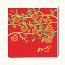 Prosperous Longevity (CN05)