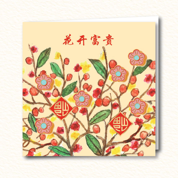 Blooming into The New Year (CO03)