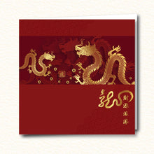 Year of the Dragon (CP02)
