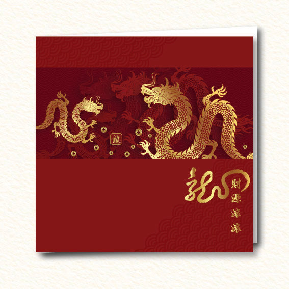 Year of the Dragon (CP02)