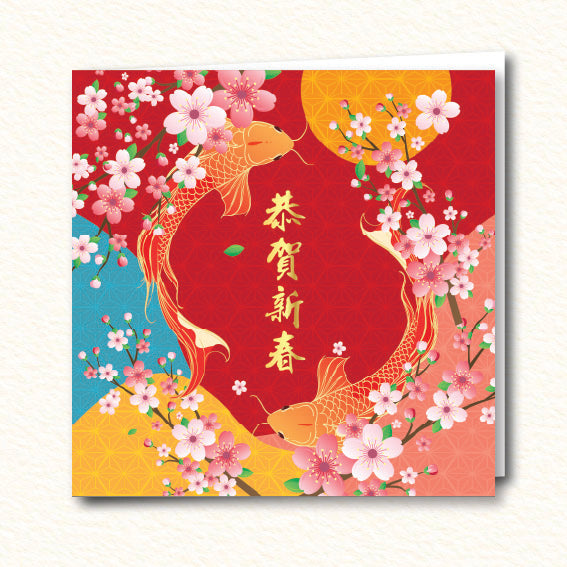 Spring Blossoms (CP03)