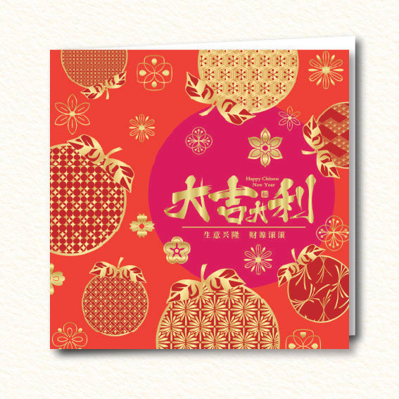 Business Prosperity (CP04)