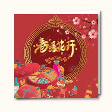 Spring Reunion (CP05)