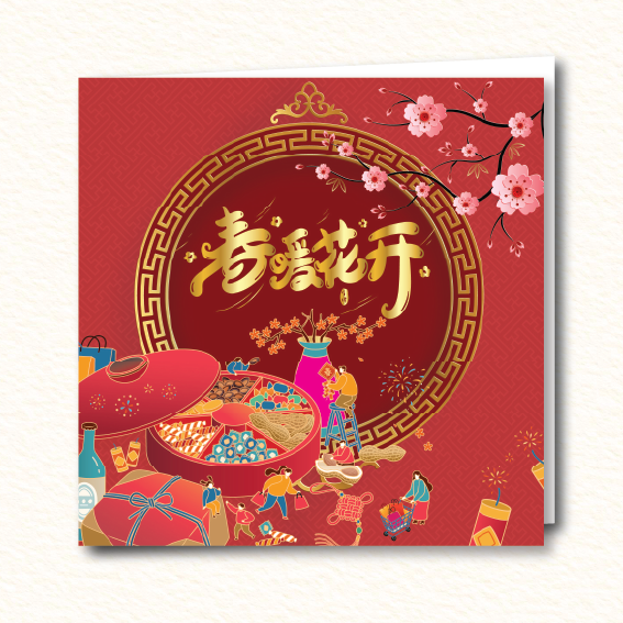 Spring Reunion (CP05)