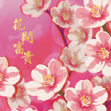 CQ03 Fortune Blossoms