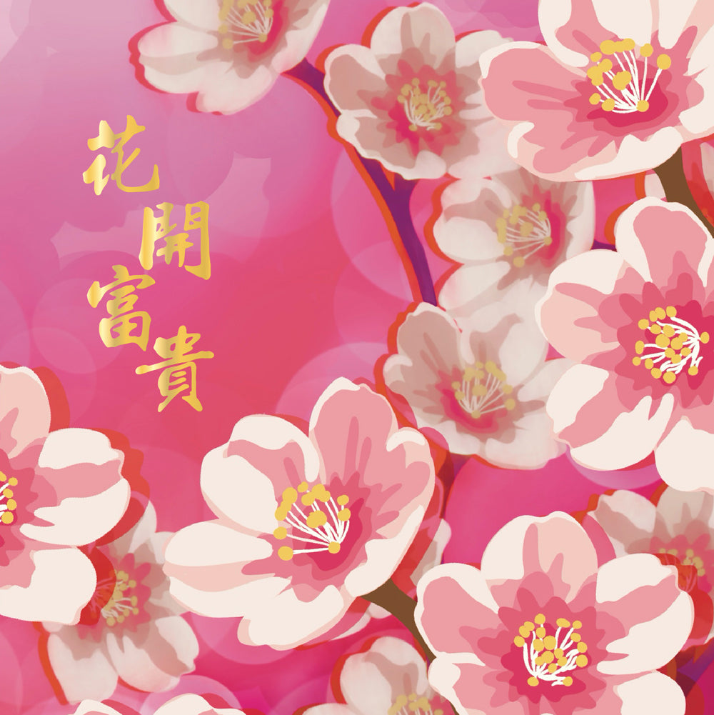 CQ03 Fortune Blossoms