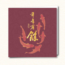 Year of Abundance CQ04