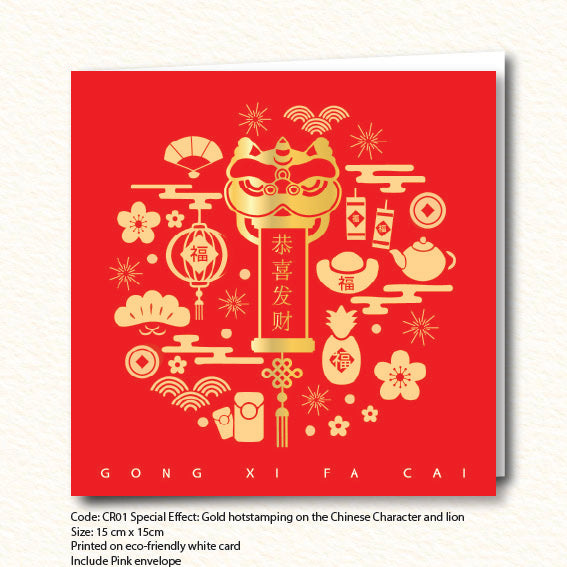 Festivities Galore CR01