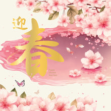 Animated Video eCard CR04