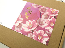 CQ03 Fortune Blossoms