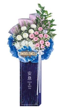 Relief Condolence Wreath (CS374)
