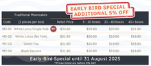 Twin Mooncake Gift Box - Early Bird Special (Until 31 August)