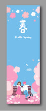 Bookmark redprinting.sg/shop/item/view/bookmarks