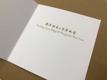 Spring Arrival CR04