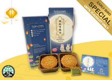 Green Tea Mooncake (M2-03) (Bulk Purchase)