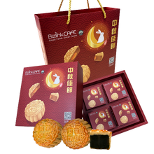 Black Sesame Mooncake (B-04)