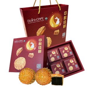 Black Sesame Mooncake (B-04)