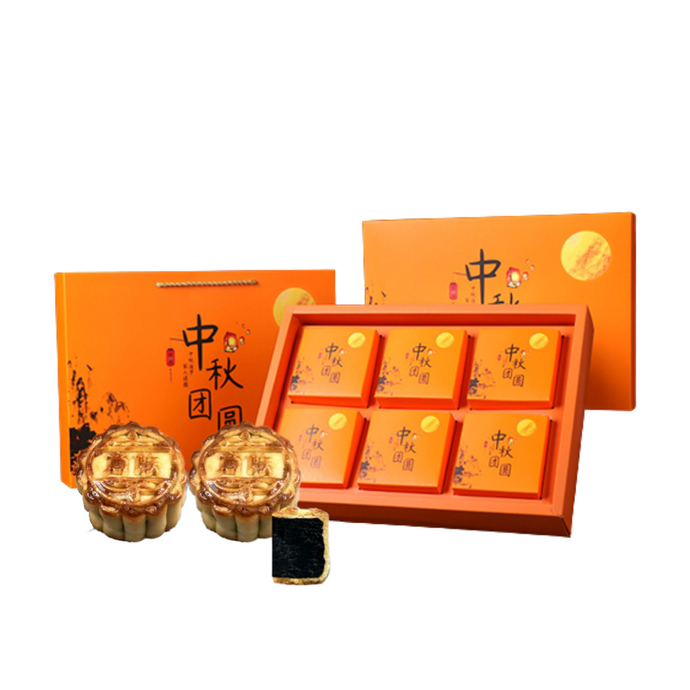Mini Black Sesame Mooncake (MB-03)