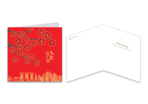 Lucky Blossoms (CN04) Cards