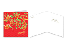 Prosperous Longevity (CN05) Cards