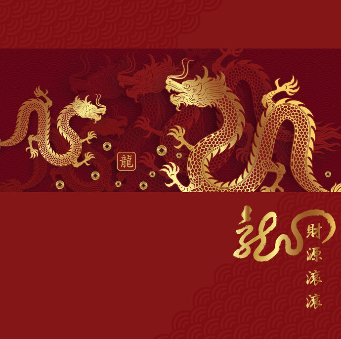 Year of the Dragon (CP02)
