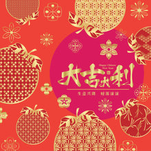 Business Prosperity (CP04) Cards