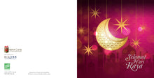 Qadar Night (HR20)