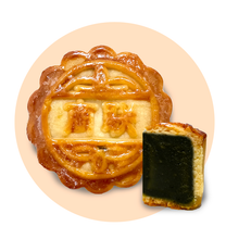 Mini Green Tea Mooncake (MB-02)