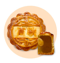 Bizlink white lotus with melon seed mooncake 